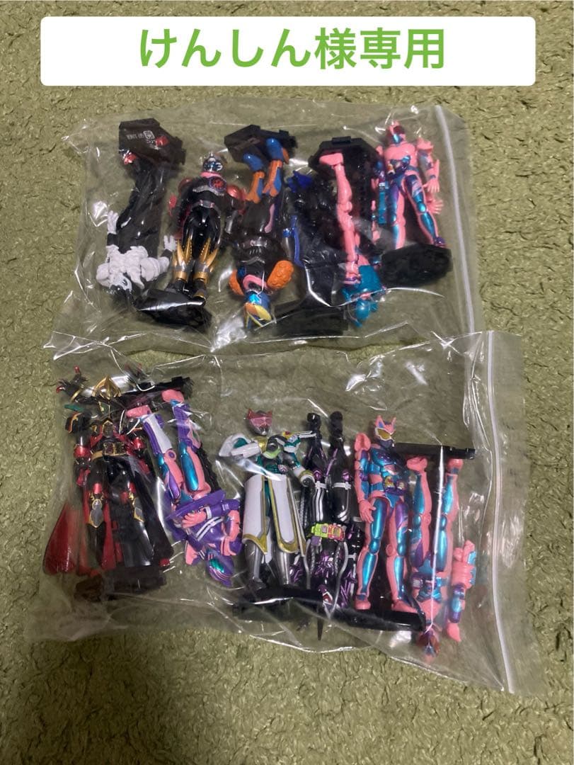 【けんしん】装動　仮面ライダー リバイス　多数