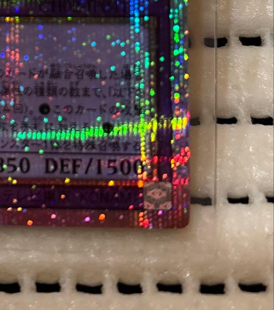 遊戯王 大輪の霊使い プリシク