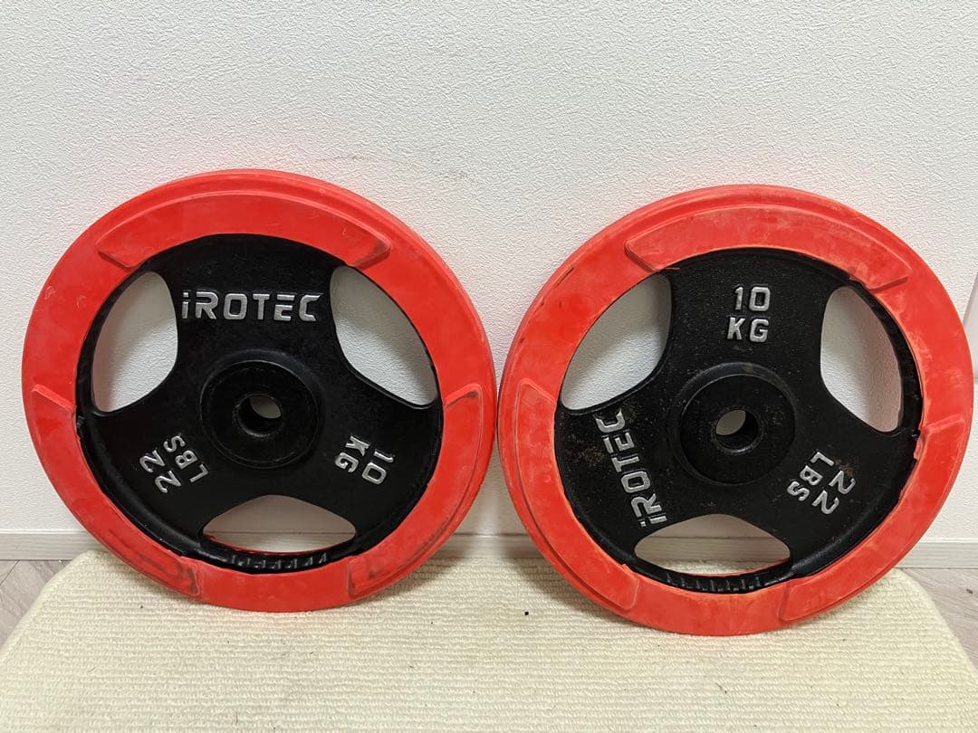 アイロテックラバー付き10kgプレートx２枚