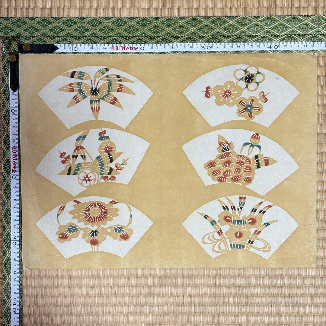 芹沢銈介　型染和紙　植物紋