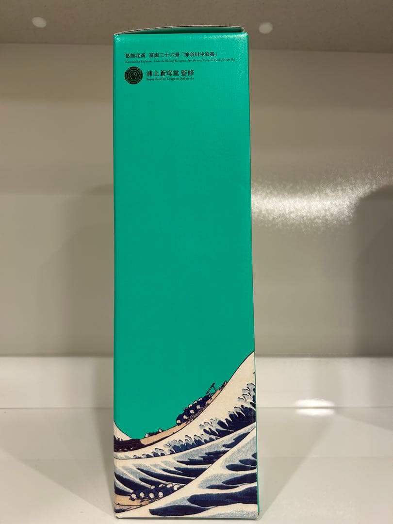 厚岸　ANA機内販売限定　翠嶺&空翠 2本セット