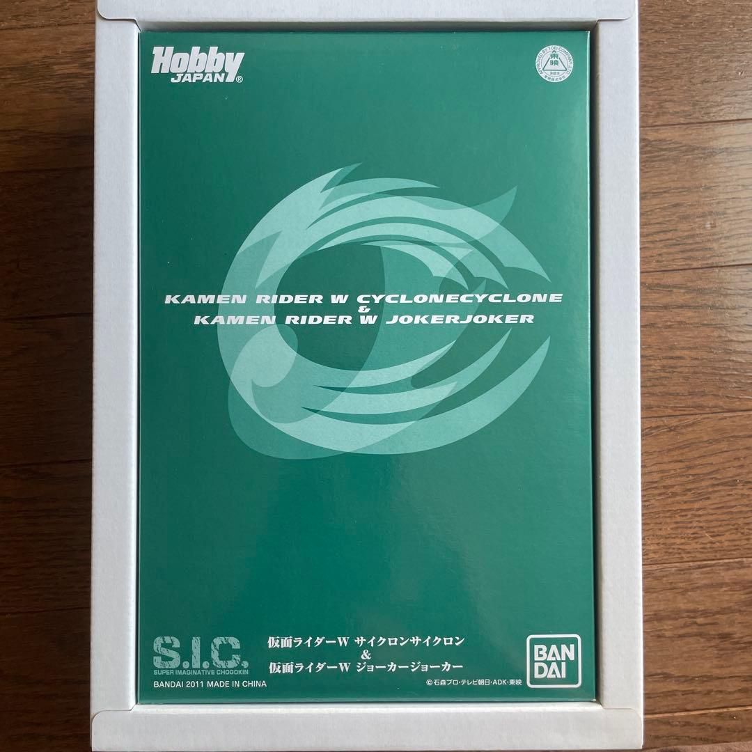 S.I.C. 仮面ライダーW 2体セット　s.i.c.魂大全2011 冊子付き