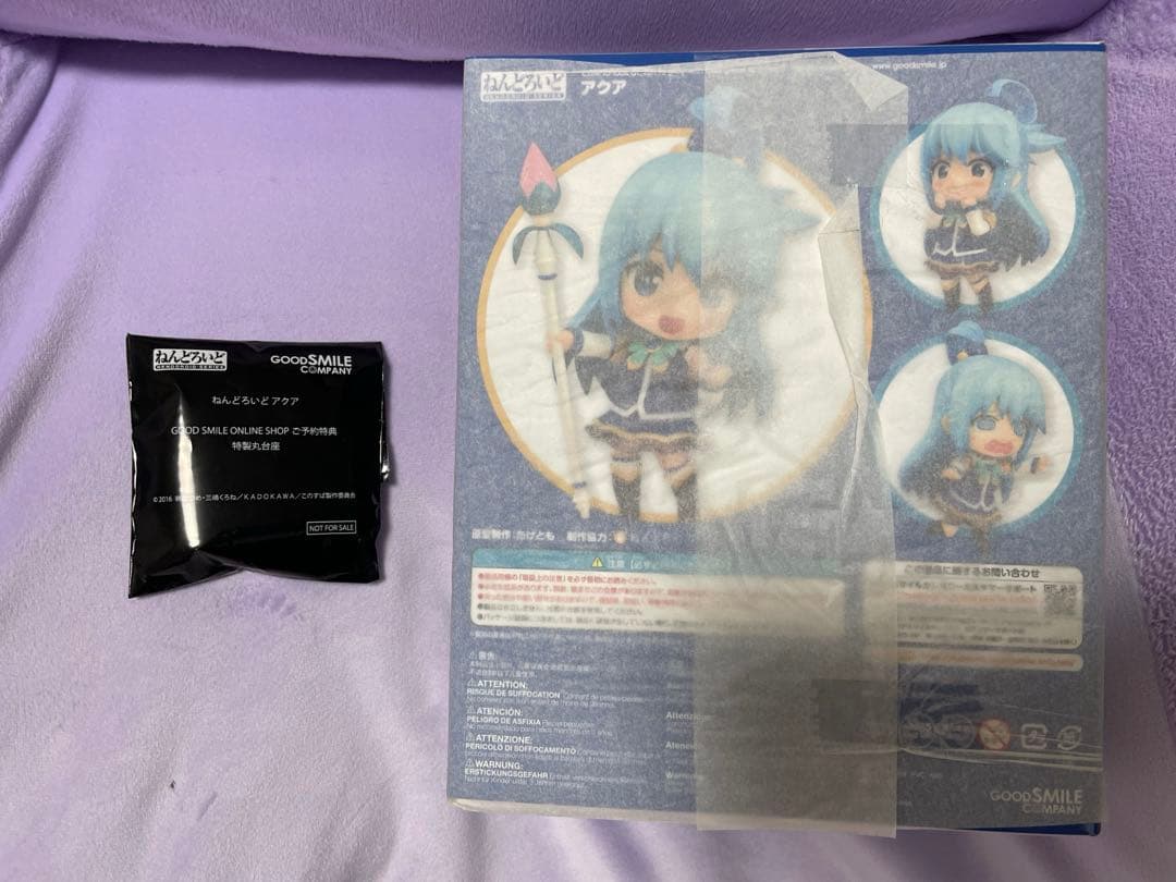 ねんどろいど 630 アクア