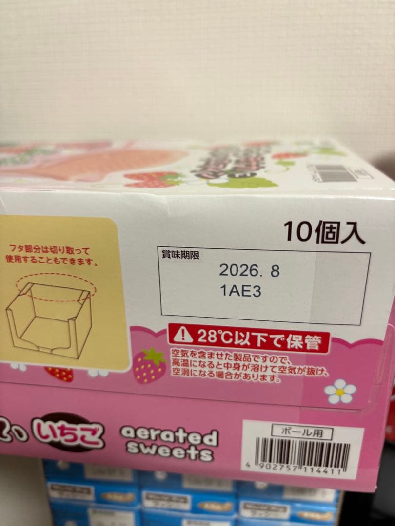 オレオ　ジャガビー　ピコラ　ぷくぷくたい　ワッフル　チップスター　ペタグーグミ