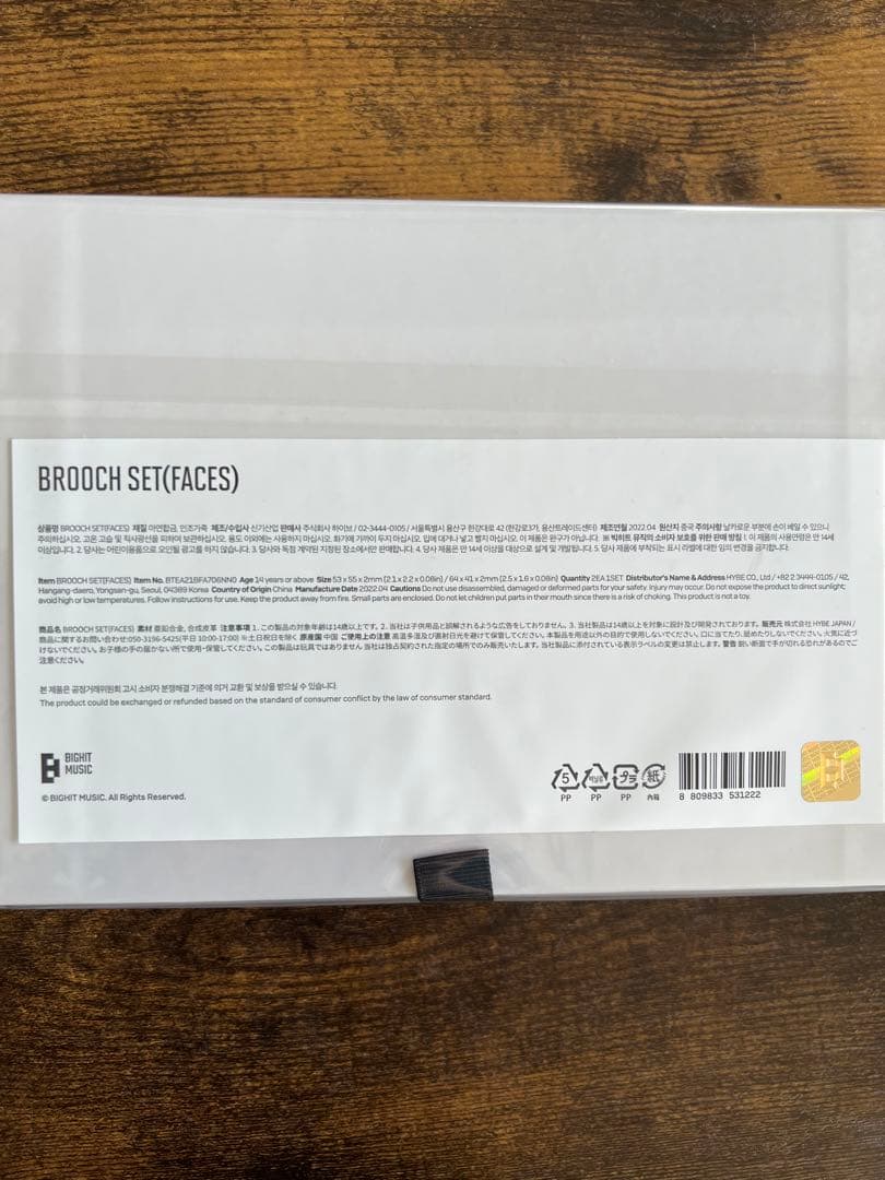 お値下げ⭐︎テテ　ハンドメイドボストンバッグ&ブローチ