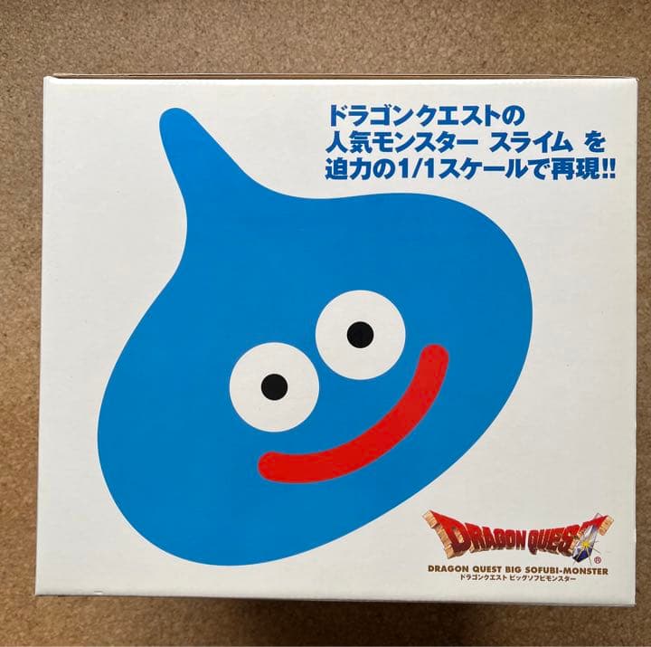 ドラゴンクエスト ビッグソフビモンスター スライム（青）