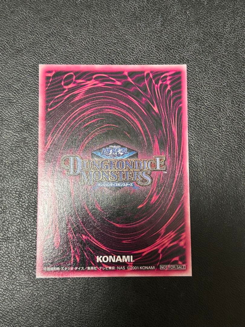 遊戯王　DDM ブラックマジシャンガール