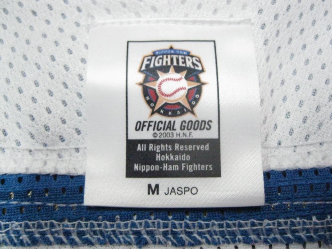 北海道日本ハムファイターズ　大谷翔平　限定刺繍ユニフォーム　2013〜2017