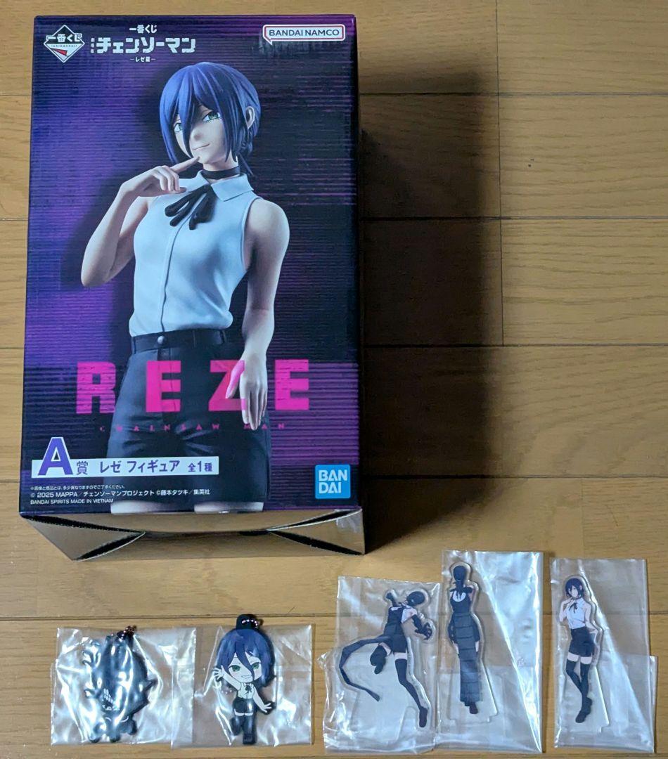 チェンソーマンレゼ編　一番くじ　レゼ　A賞　セット