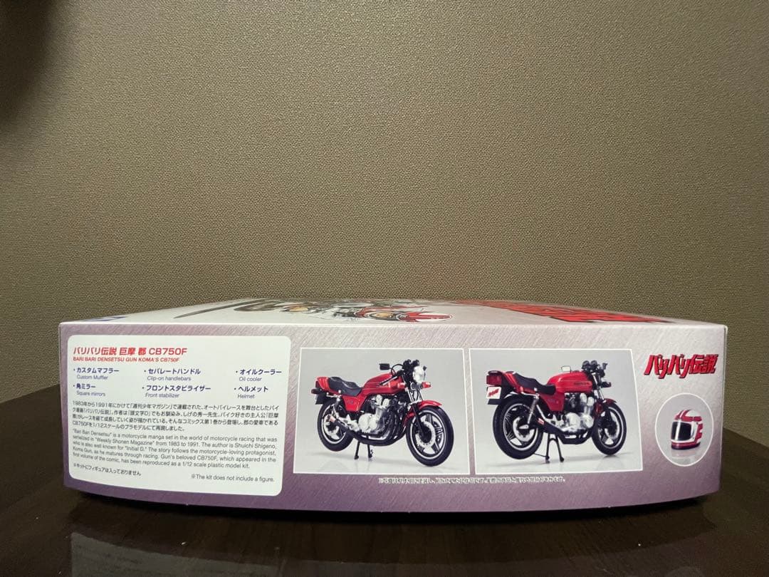 未開封　バリバリ伝説　ホンダ CB750F バイク模型 1/12