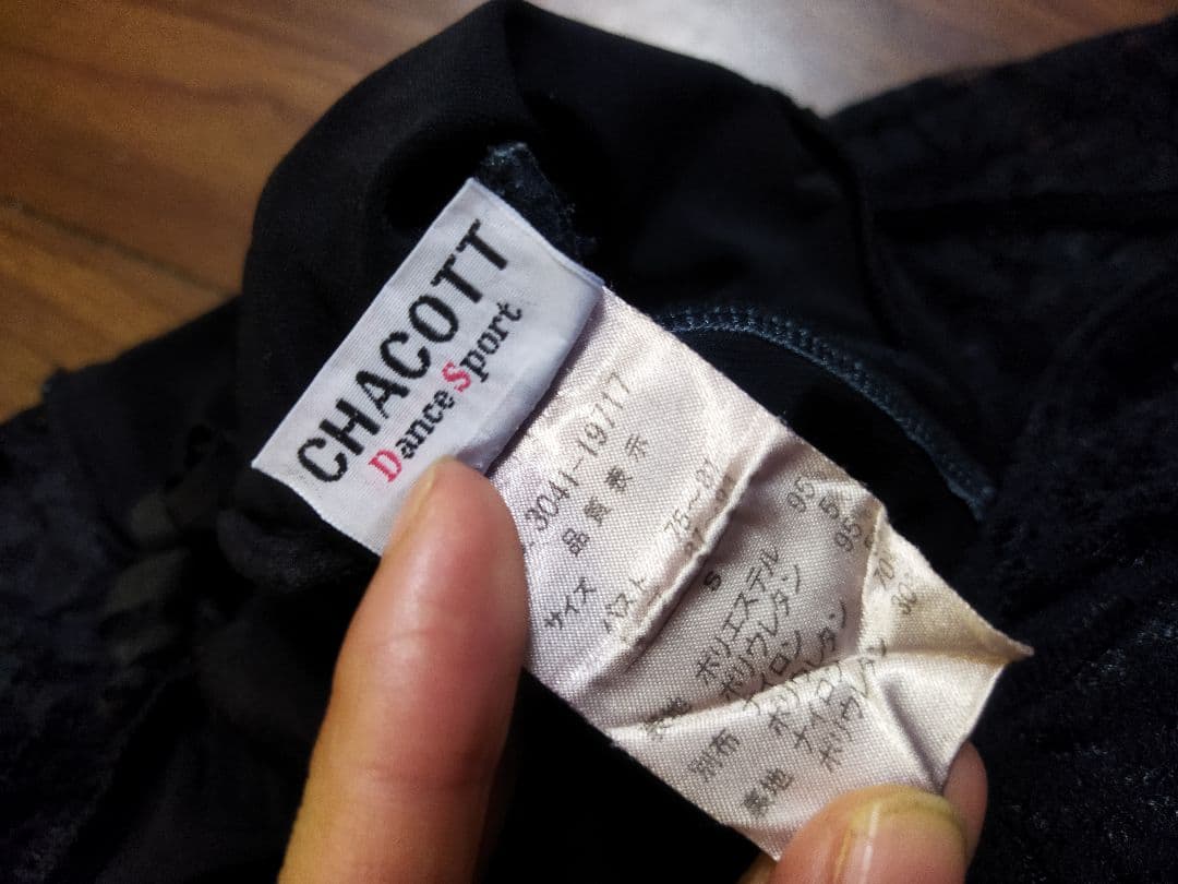 希少♪チャコット ダンス ワンピース S ラテン レース 膝丈