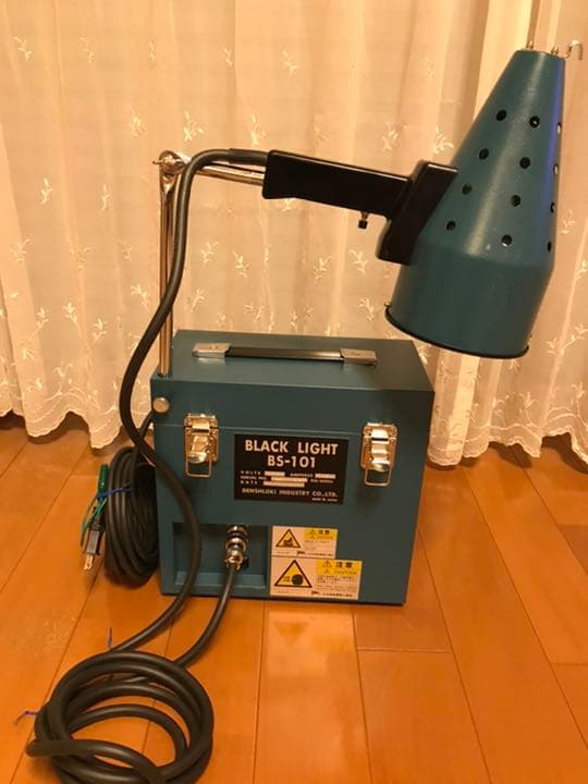 成績証付きの原価7万！大型ブラックライトBS-101型