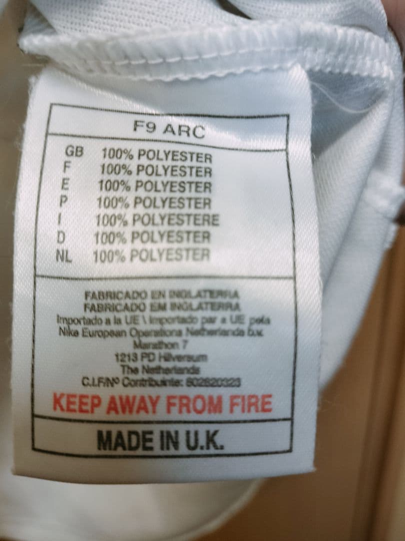 99/00インテルアウェイユニフォーム　ナイキ