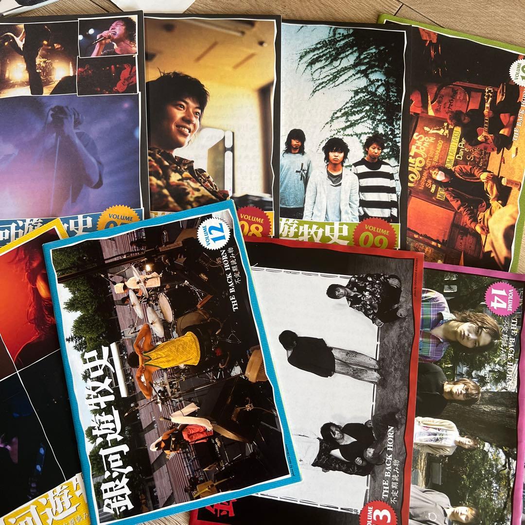 THE BACK HORN 銀河遊牧民　ファンクラブ　会報　Vol.1-68