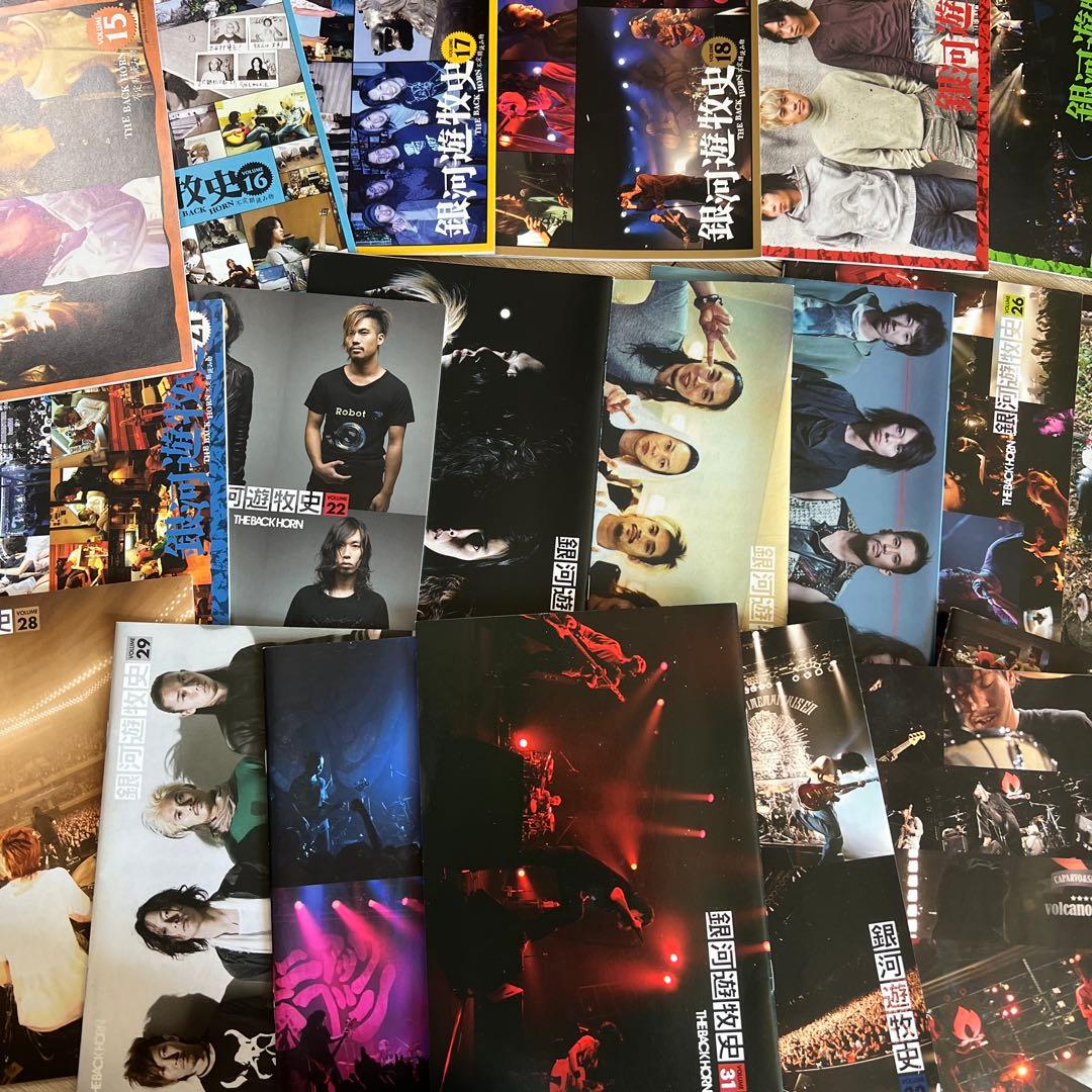 THE BACK HORN 銀河遊牧民　ファンクラブ　会報　Vol.1-68