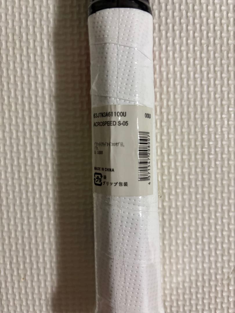 【最終価格】ソフトテニス　アクロスピード ACROSPEED S05 00U