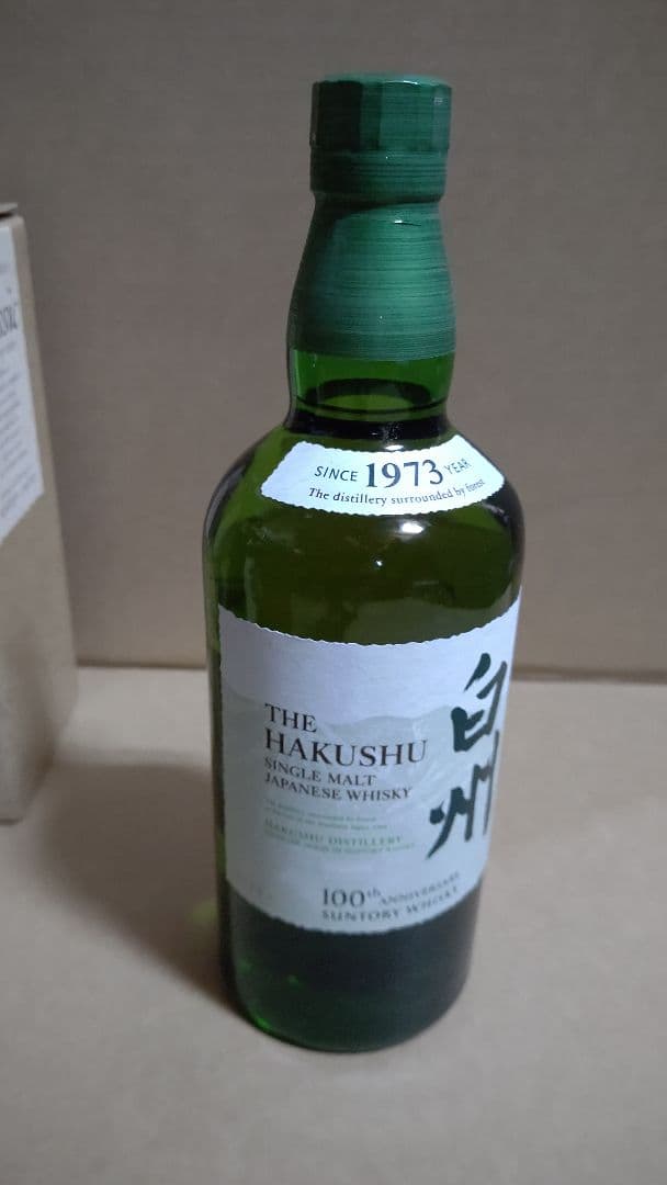 サントリー ウイスキー 希少品セット