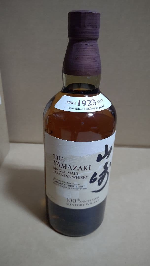 サントリー ウイスキー 希少品セット