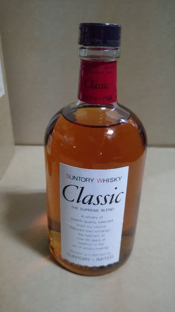 サントリー ウイスキー 希少品セット