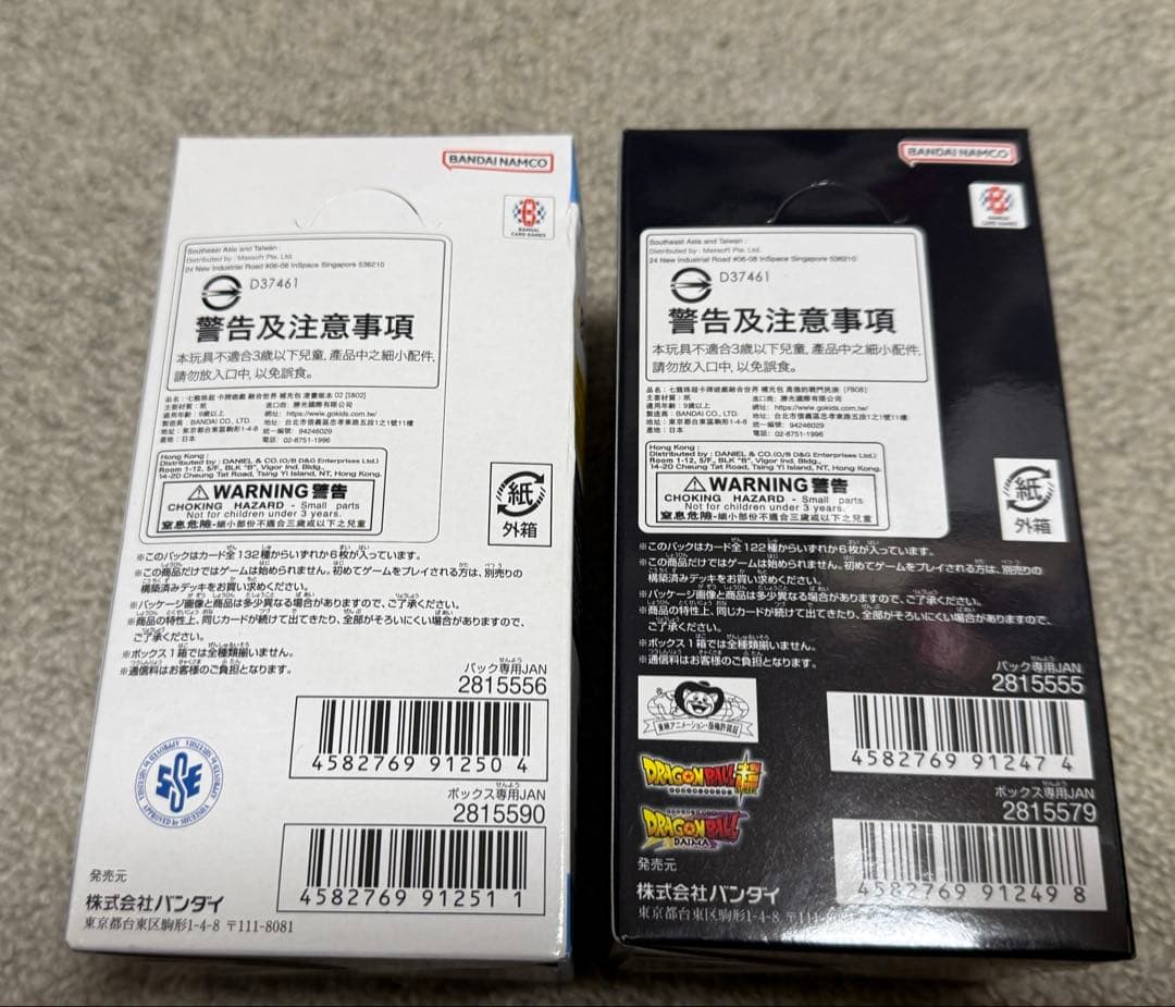 ドラゴンボール 誇り高き戦闘民族　MANGA BOOSTER 02 各1BOX