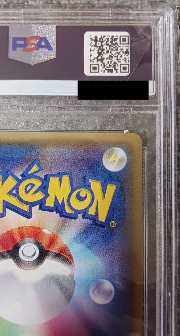 【PSA10】アクア団のカイオーガ EX RR 006/034