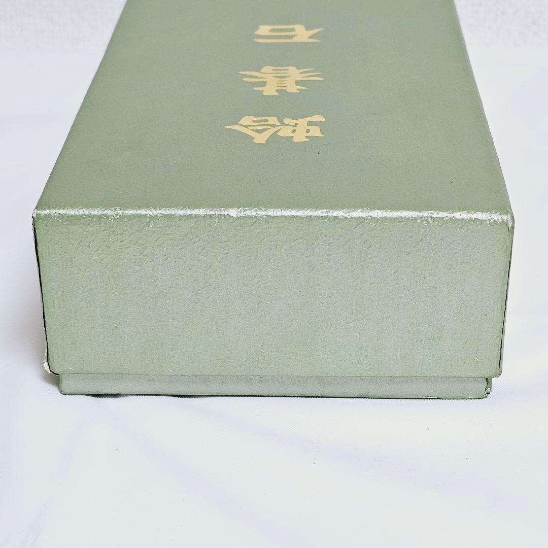 日向特製 本蛤碁石 本那智黒付