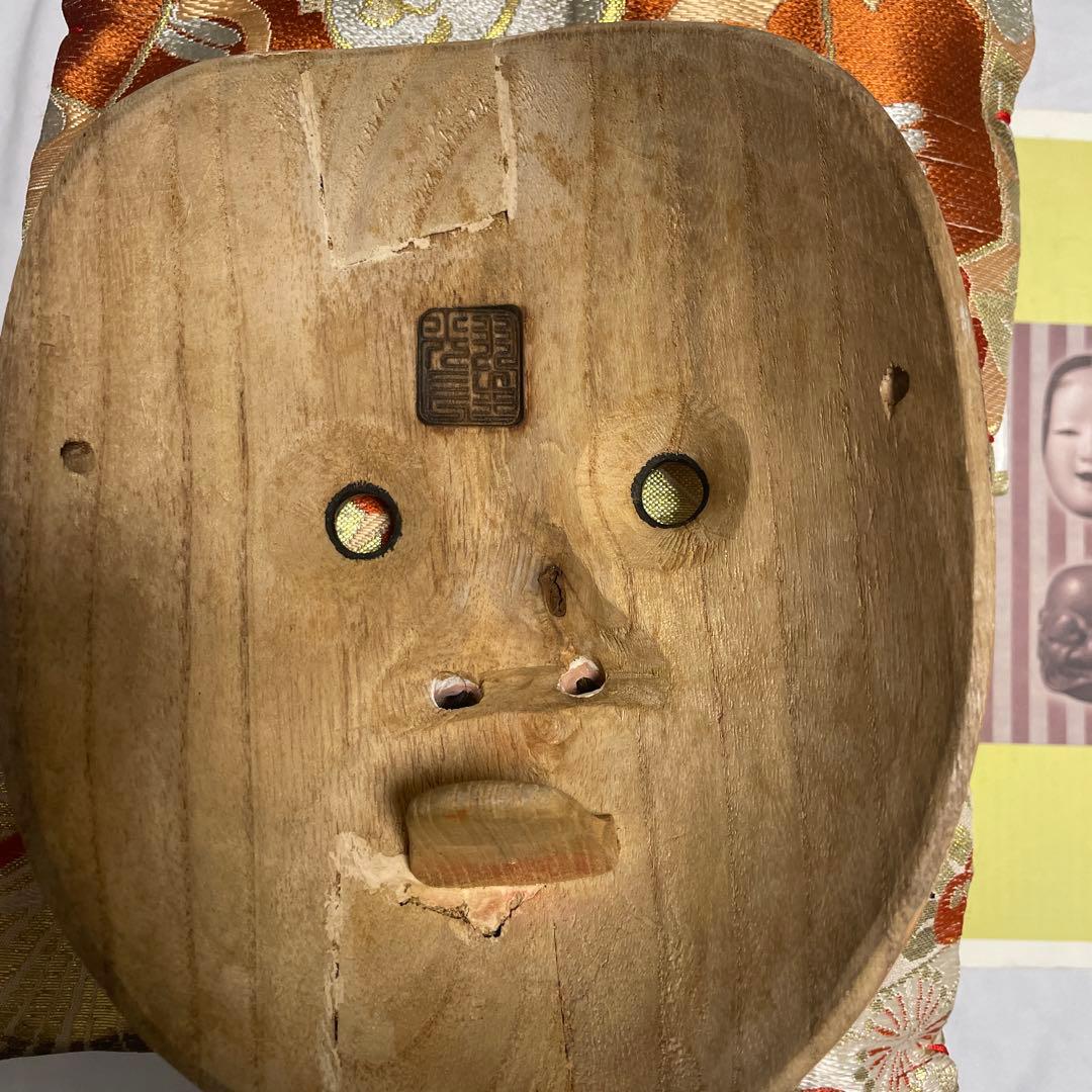 能面ひょっとこ