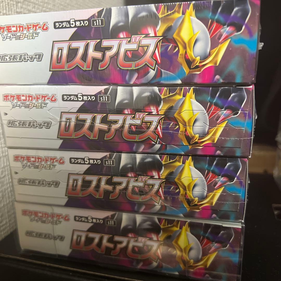 ロストアビス ボックス シュリンク付き 未開封