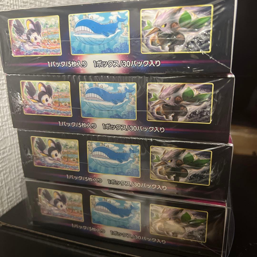 ロストアビス ボックス シュリンク付き 未開封