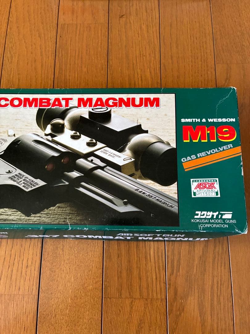 コクサイ　オールド　トイガン