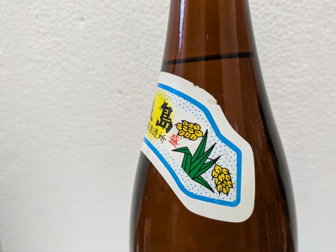 本場泡盛 照島 古酒 ビンテージ