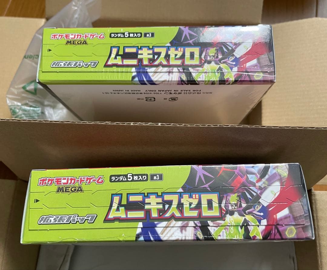 ポケモンカード ムニキスゼロ 3BOX シュリンク付き・なし ポケカ ポケセン