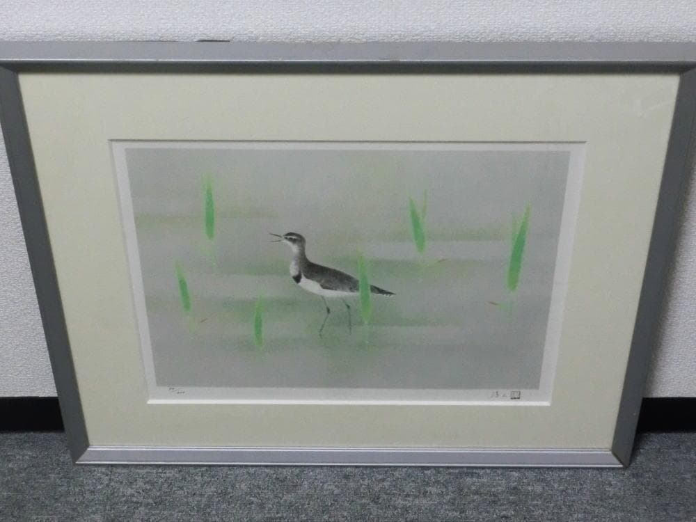 上村淳之　版画　水辺の鳥　水鳥　額縁は破損