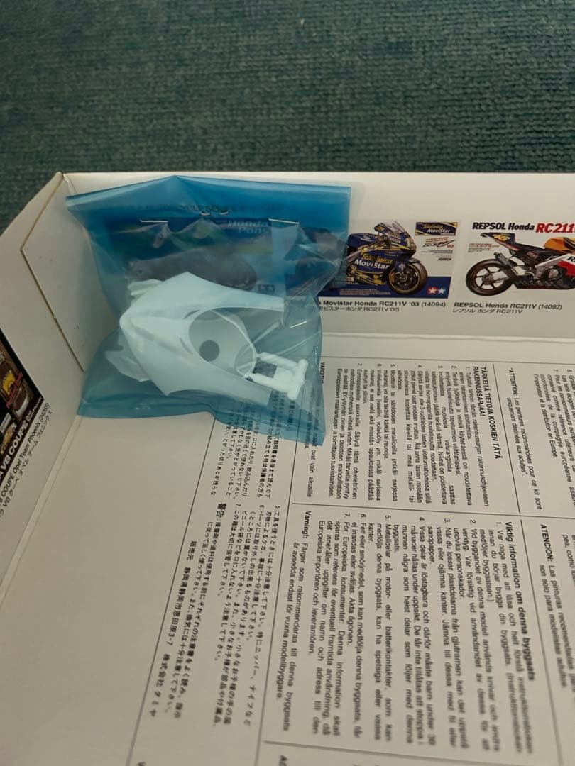 TAMIYA Honda RC211V '06 1/12スケール