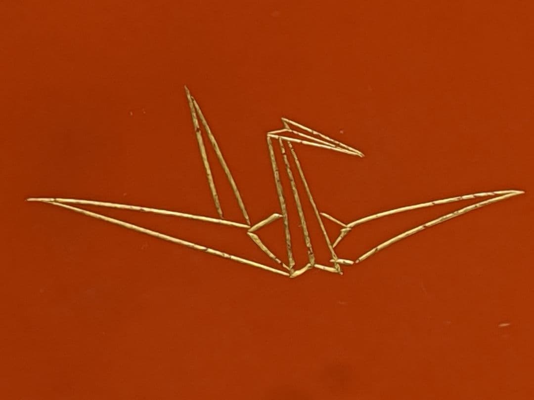 「折鶴＆松」朱漆小膳 10客 アンティーク