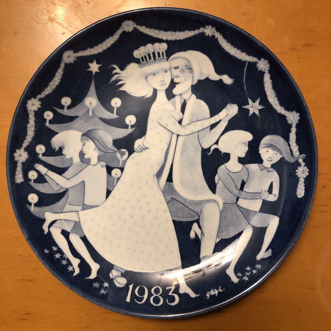 グスタフベリ　イヤープレート