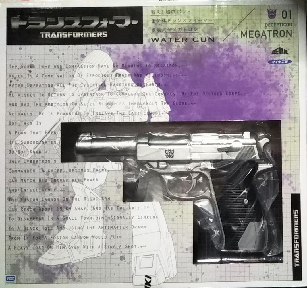 未開封　トランスフォーマー　メガトロン　ウォーターガン　水鉄砲　ダイキ工業