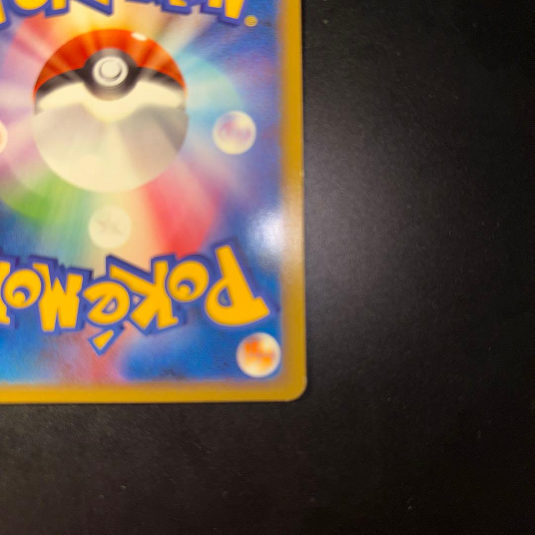 ゼニガメ ポケモンセンター10周年記念プロモ