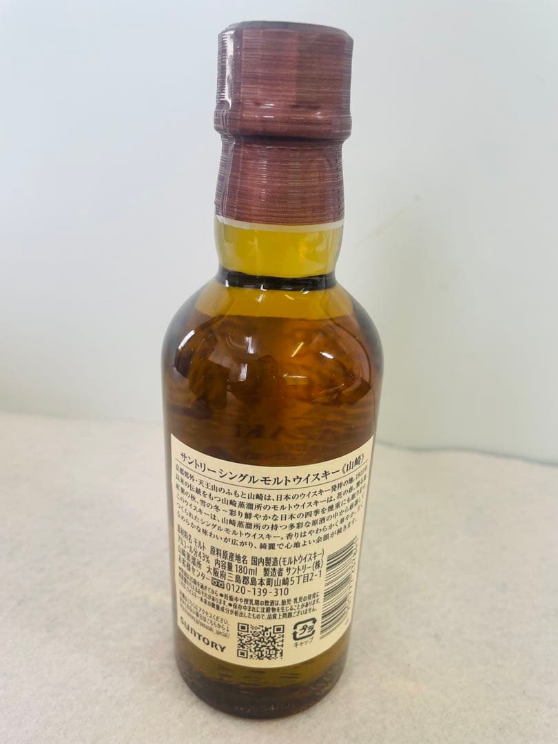 山崎 白州 180ml ウイスキー 1ダース12本