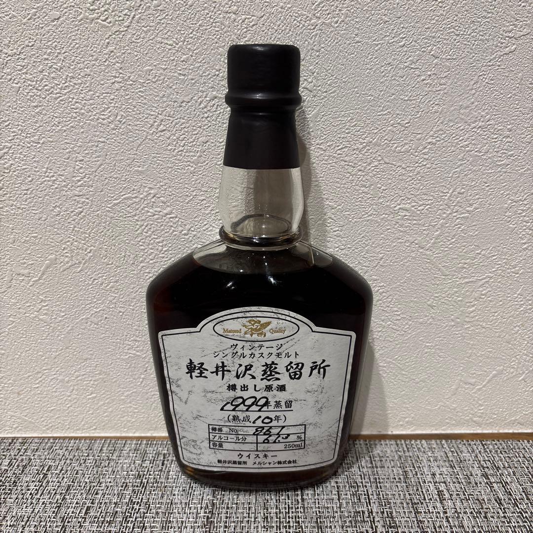 軽井沢蒸留所 ヴィンテージシングルカスクモルト 1999年蒸留 熟成10年