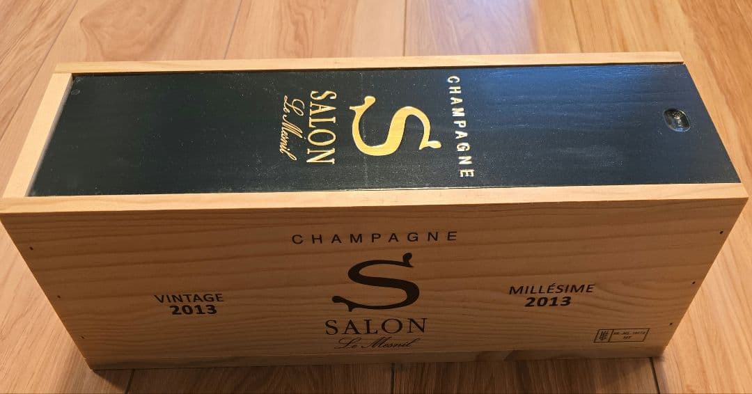 サロン 2013年 正規品シャンパン　Salon Champagne