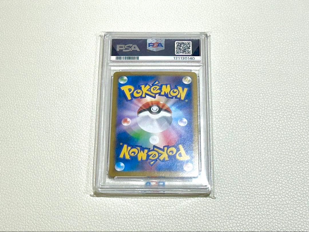 ブラッキーEX sar PSA10