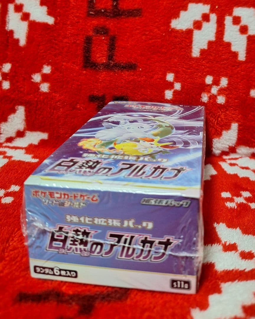 早い者勝ち❗　白熱のアルカナ　新品未開封❗　シュリンク付き❗
