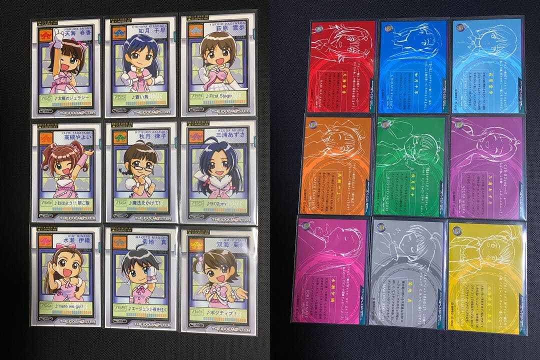 アイドルマスター　トレーディングカード