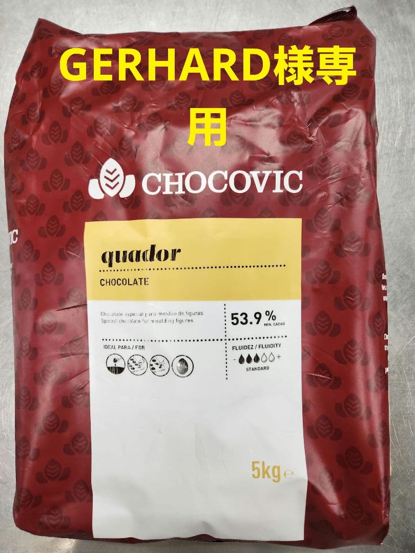 チョコビック5kg