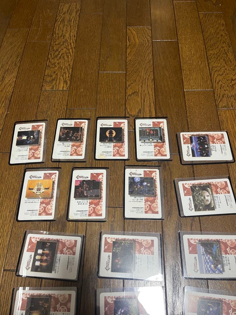 クロノトリガー　予約特典プリズムカード (非売品)18種