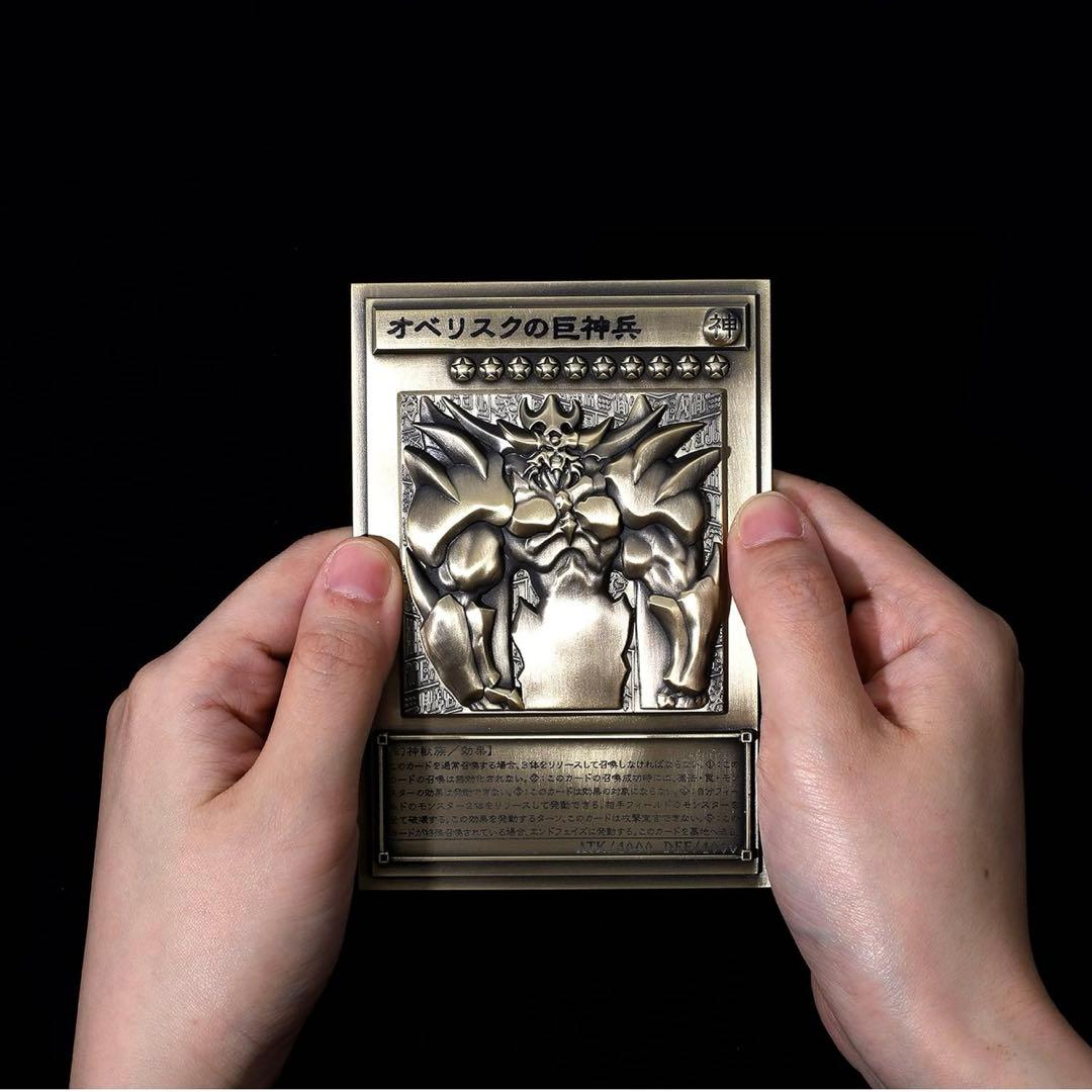 ムービック 遊☆戯☆王 デュエルモンスターズ 三幻神レリーフセット 亜鉛合金製