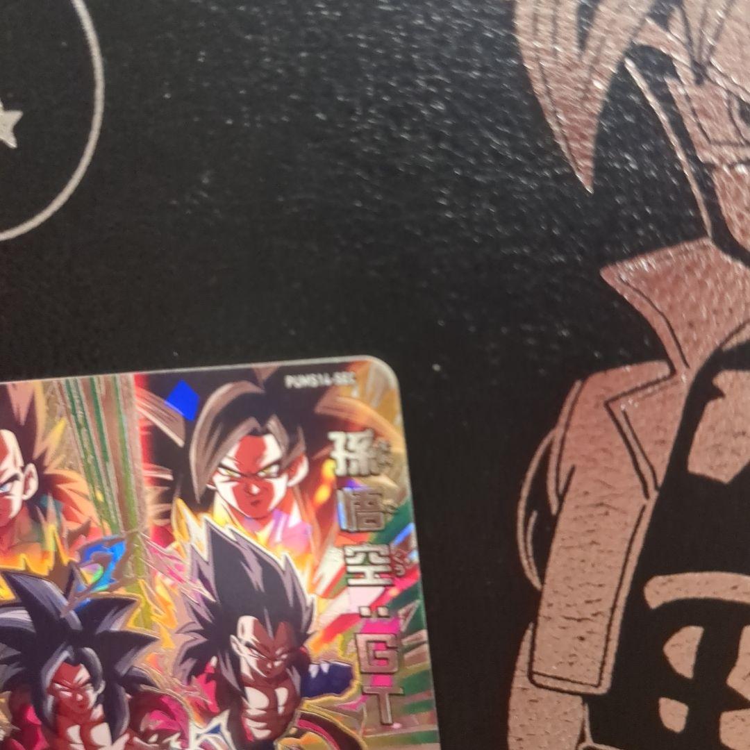 スーパードラゴンボールヒーローズ pums14-sec 孫悟空：GT