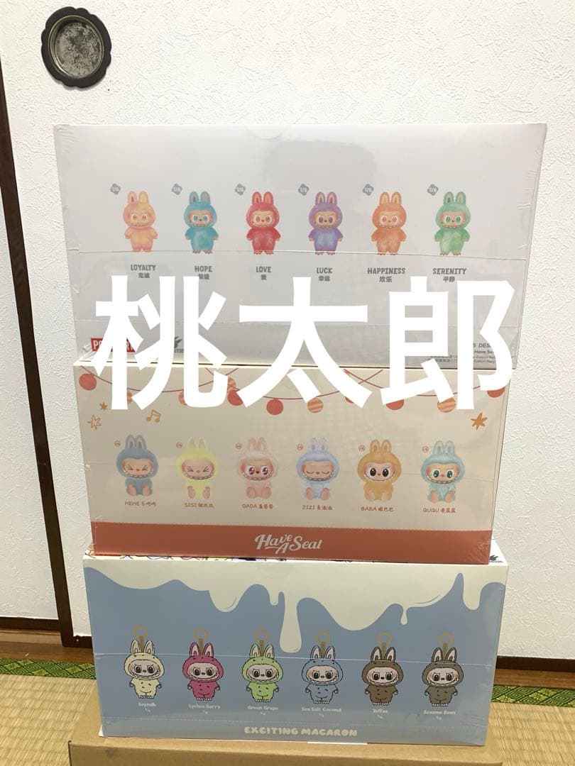 LABUBU THE MONSTERS ぬいぐるみシリーズ 3種類セット