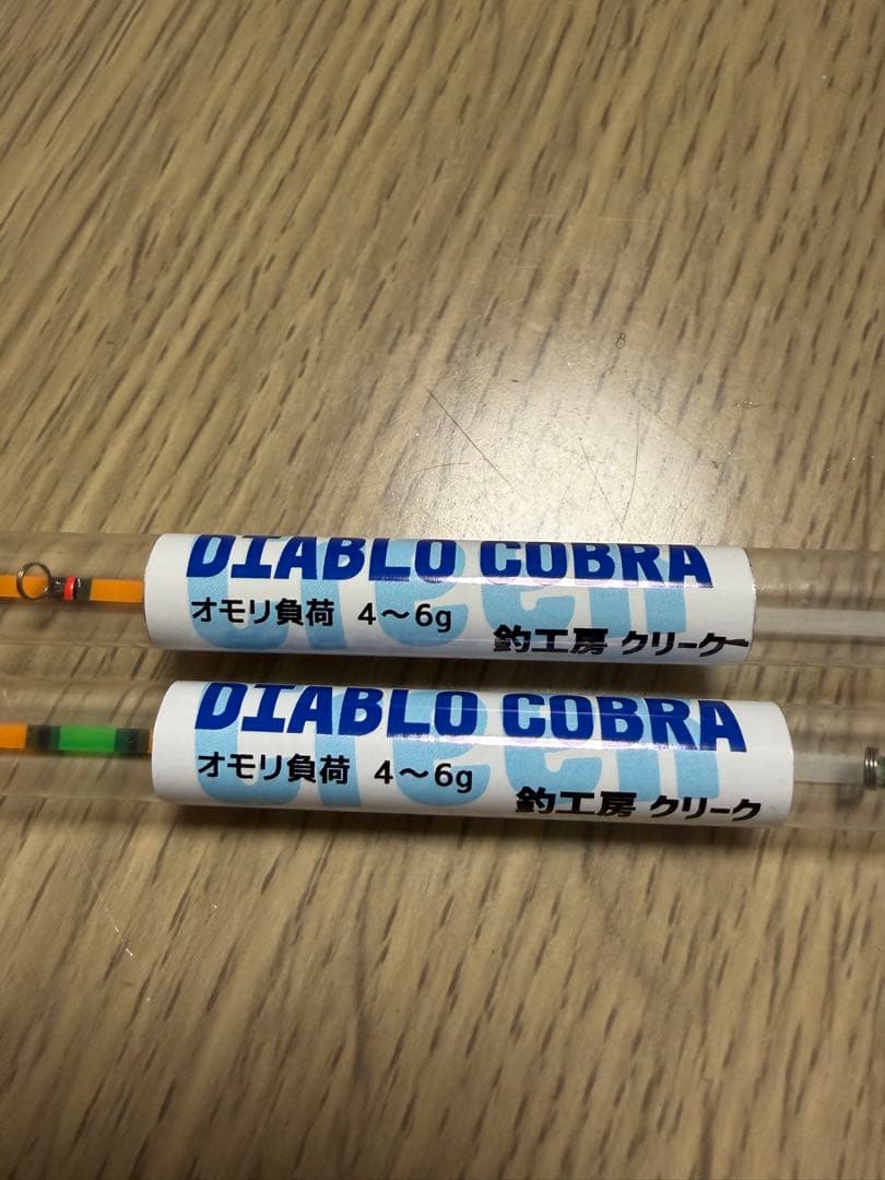 CREEK DIABLO COBRA ワカサギ竿 廃盤色